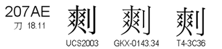 U+207AE